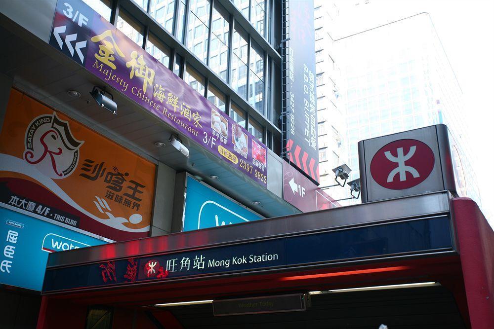 Me Easy Hostel Hongkong Exteriör bild
